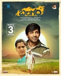 BALAGAM movie review