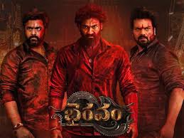 BHAIRAVAM movie review