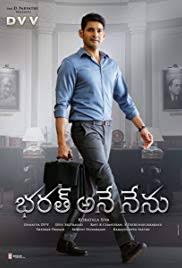 Bharath Ane Nenu movie review