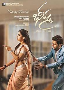 Bheeshma movie review