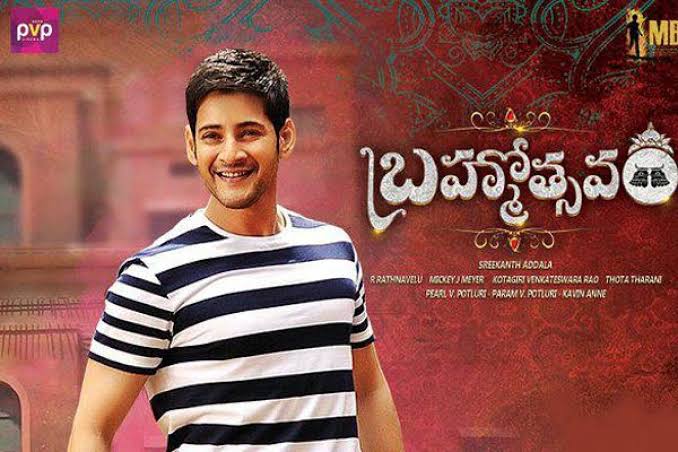 Brahmotsavam movie review