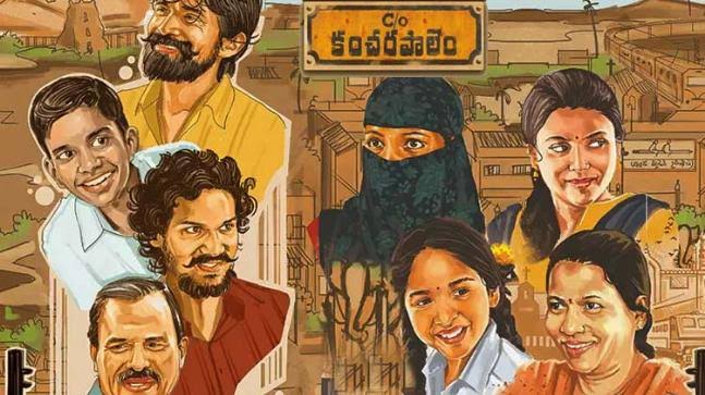 C/o Kancharapalem movie review