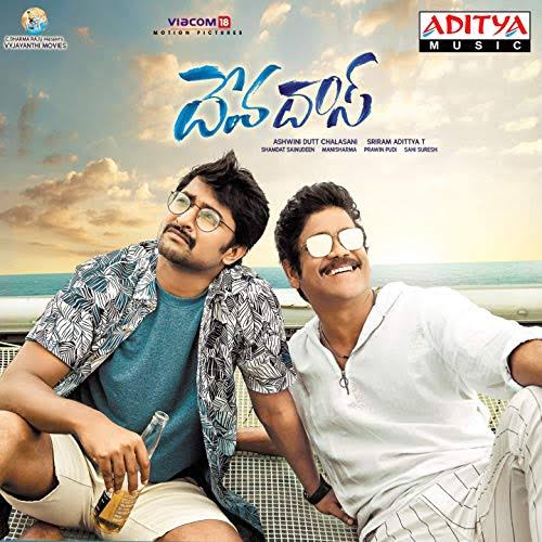 Deva Das movie review
