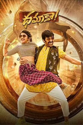 DHAMAKA movie review