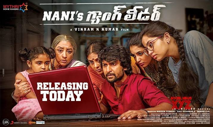 GangLeader movie review