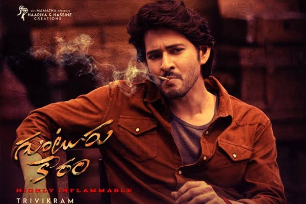 GUNTUR KAARAM movie review