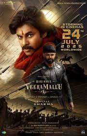 Hari Hara Veera Mallu movie review