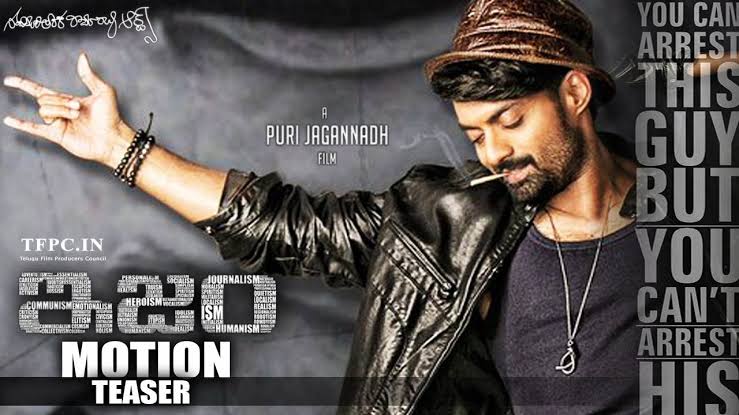 ISM movie review