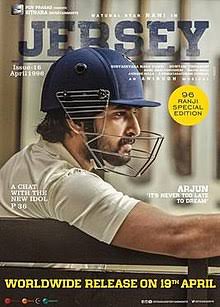 Jersey movie review