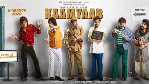 Kaamyaab movie review
