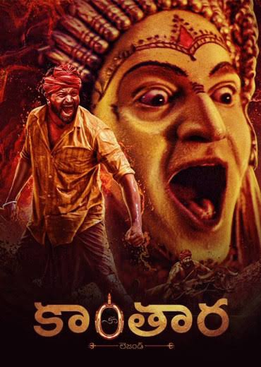 Kantara movie review