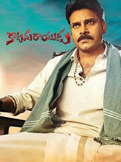 Katamarayudu movie review