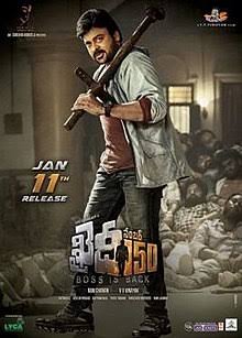 Khaidi No. 150 movie review