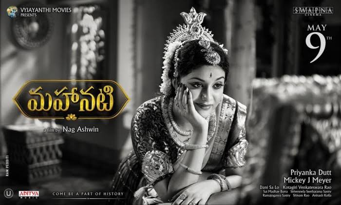 Mahanati movie review