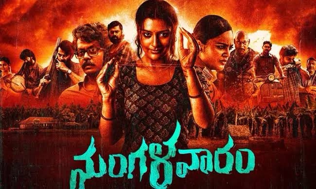 MANGALAVAARAM movie review