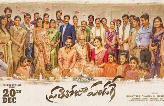 Prathi Roju Pandage movie review