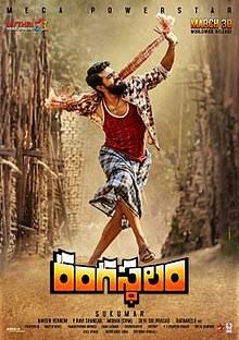 Rangasthalam movie review