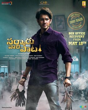 Sarkaru Vaari Paata movie review