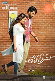 Tholiprema movie review