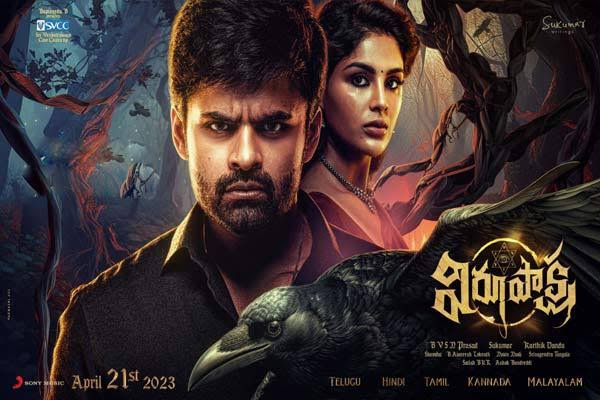 VIRUPAKSHA movie review