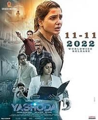 Yashoda movie review
